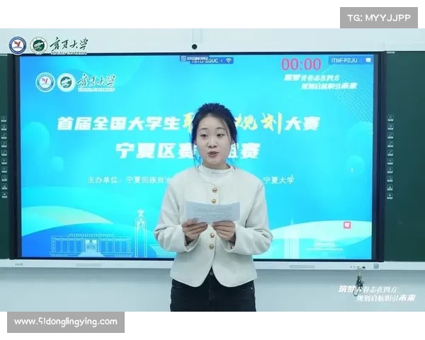宁夏比赛 宁夏比赛