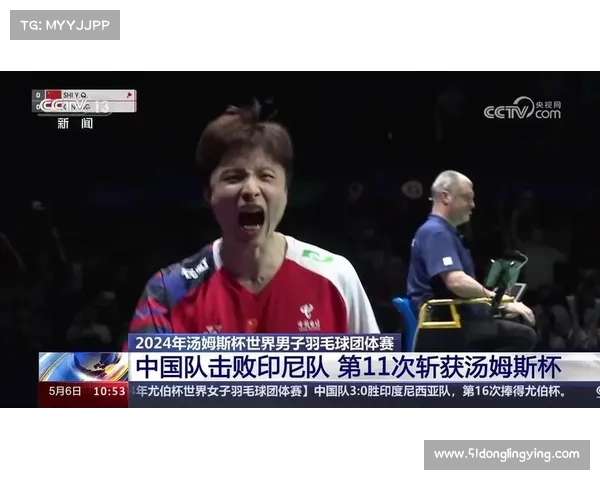 尤伯杯哪个赛事,尤伯杯哪个赛事厉害 尤伯杯哪个赛事,尤伯杯哪个赛事厉害