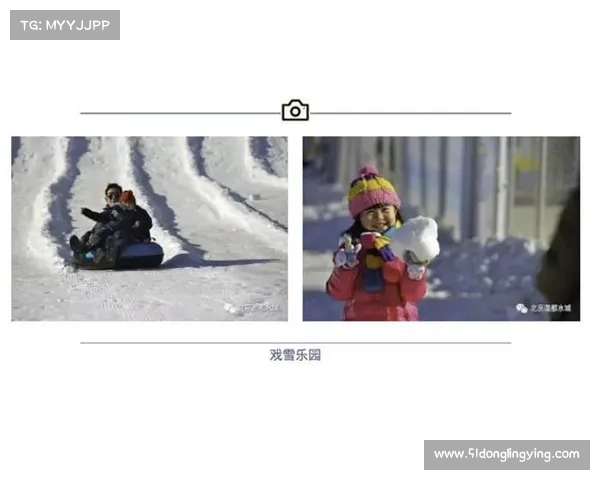 2018冰雪赛事荣耀绽放激情冰雪梦想巅峰时刻