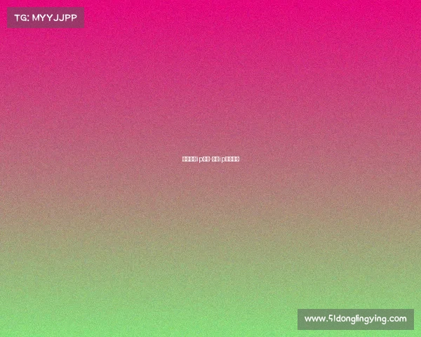 体育赛事ip发展-体育ip赛事策划