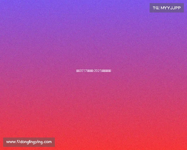 江苏2017游泳赛事-2021江苏游泳赛事