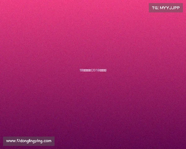 18年龙舟赛事(2019龙舟赛事)