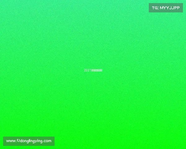 2021英国公开赛时间